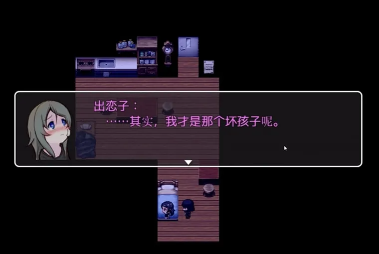 可爱能被破坏宣传图