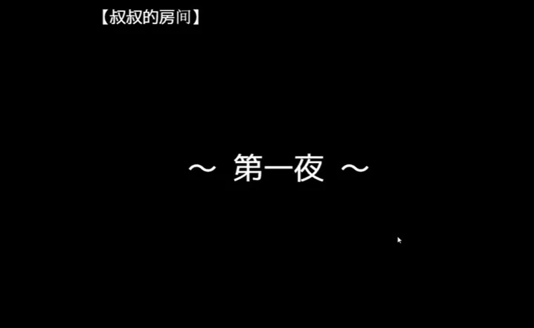 怎么玩配图1