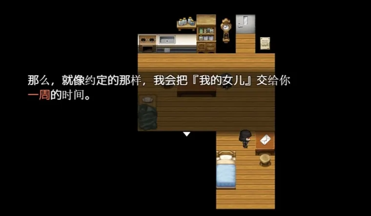 怎么玩配图2