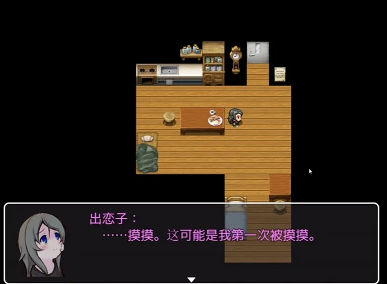 怎么玩配图6