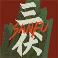 三伏正版下载