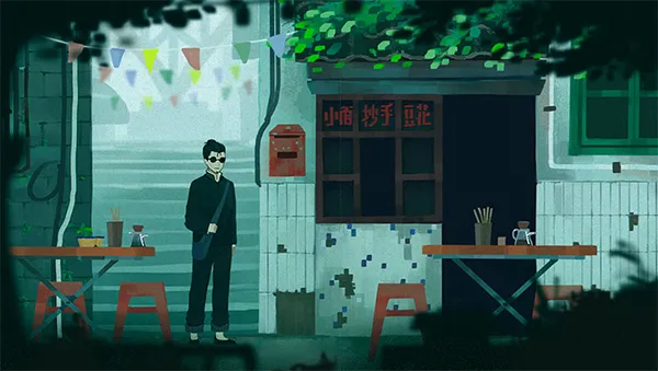 三伏正版下载