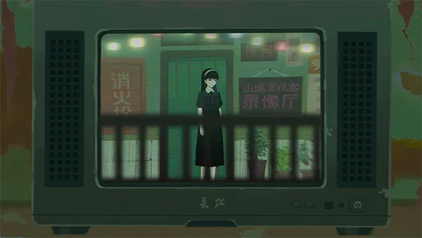 三伏正版宣传图