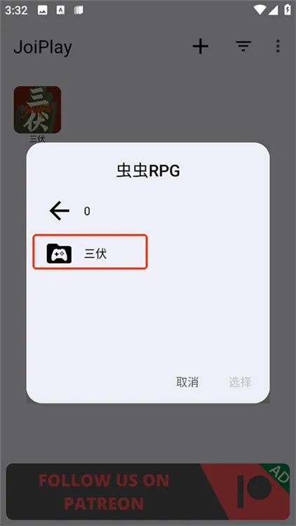 怎么玩配图2