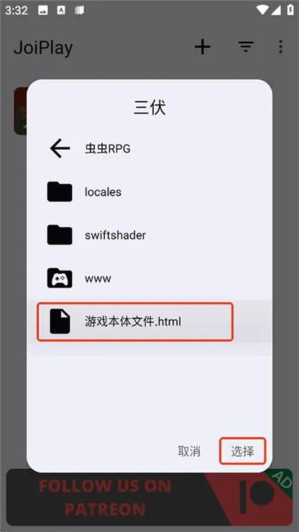 怎么玩配图3
