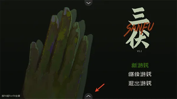 怎么玩配图5