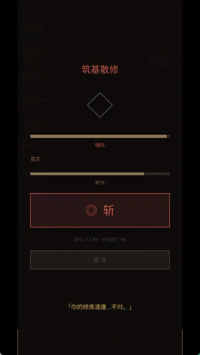 资源攻略配图3