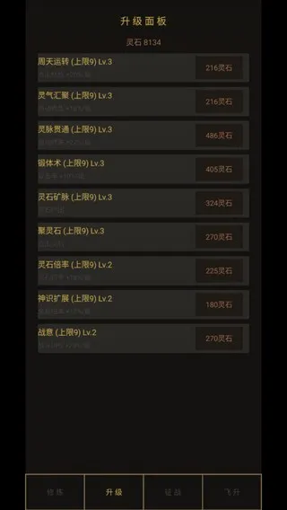 新手怎么玩配图2