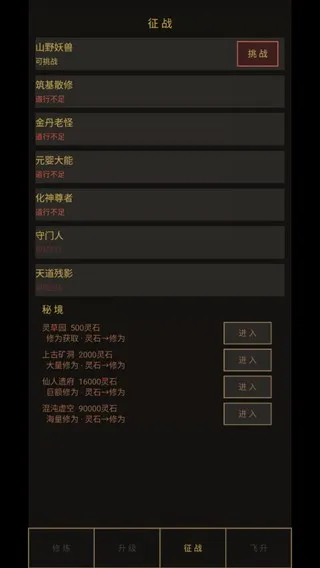 新手怎么玩配图3