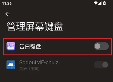 使用教程配图2