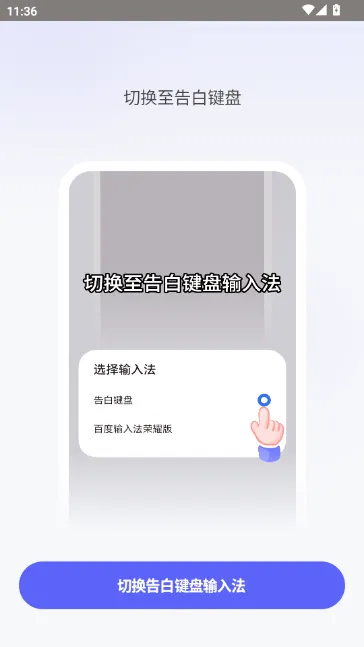 使用教程配图4