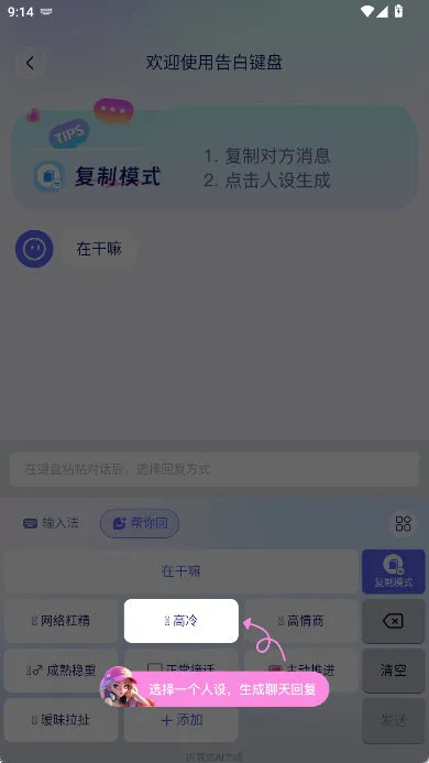 复制说明配图2