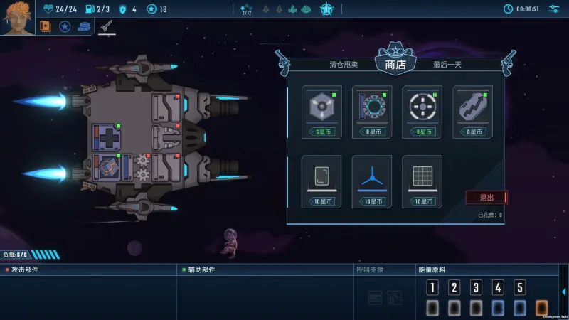 孤星猎人手机版最新版本下载