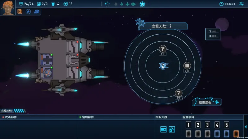 孤星猎人手机版最新版本下载