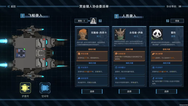 孤星猎人手机版最新版本下载