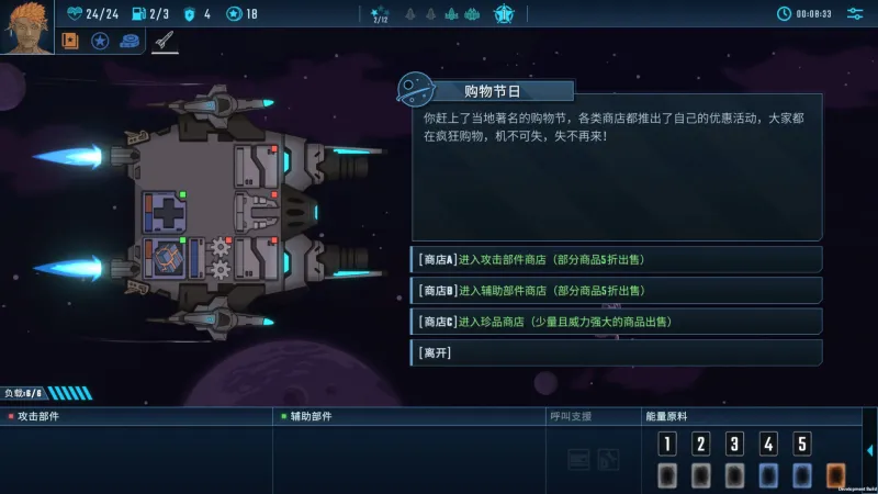 孤星猎人手机版最新版本下载