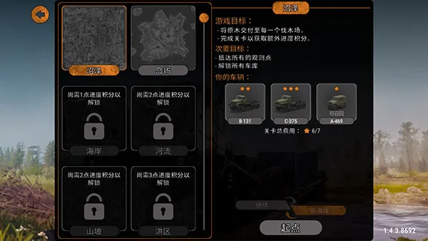 新手攻略配图2