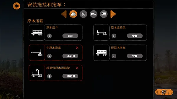新手攻略配图3