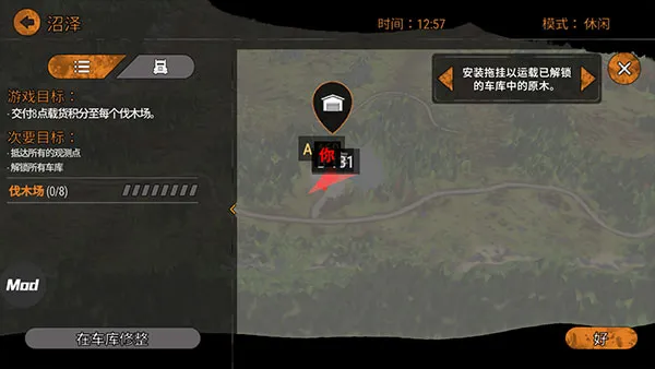 新手攻略配图4
