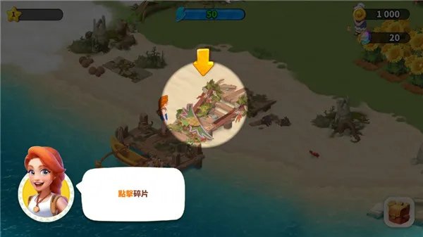 家庭农场探险开局攻略配图1
