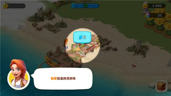 开局攻略配图2