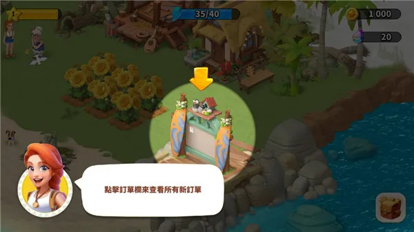 开局攻略配图5