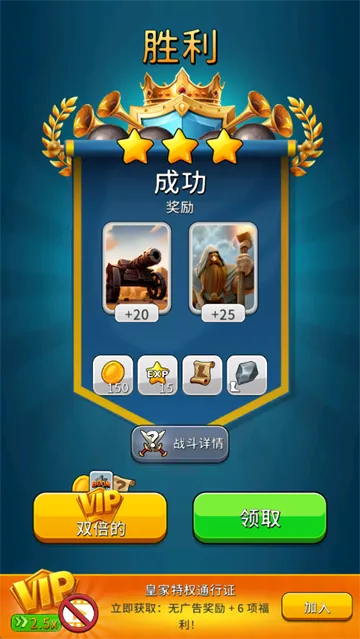 攻略配图2