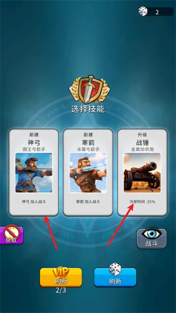 怎么玩配图2