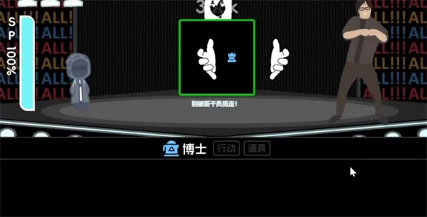 罗德岛体检室游戏彩蛋攻略配图1