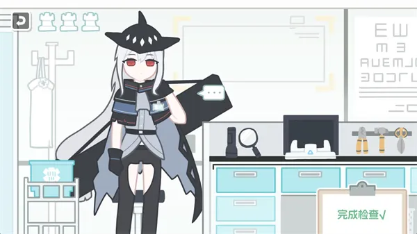 游戏彩蛋攻略配图4