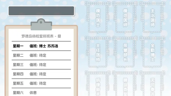 怎么玩配图2