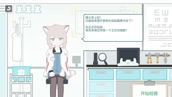 怎么玩配图3