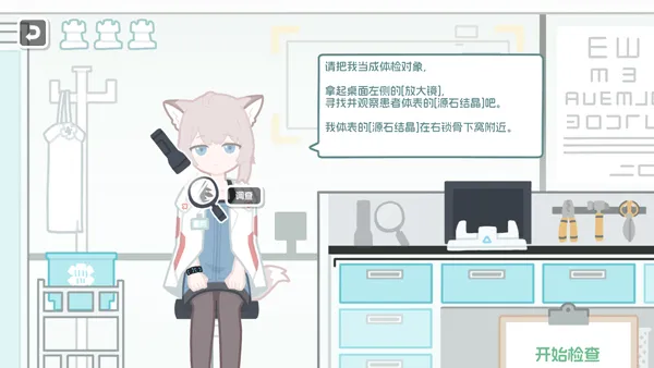 怎么玩配图4