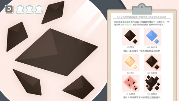 怎么玩配图5