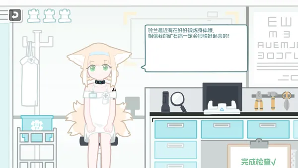 怎么玩配图6