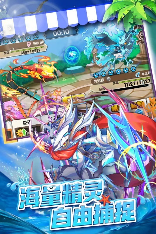 贝克梦大冒险下载最新版