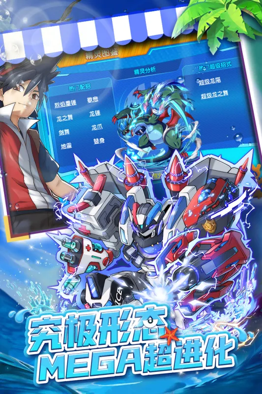 贝克梦大冒险下载最新版