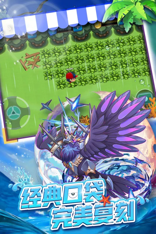 贝克梦大冒险下载最新版