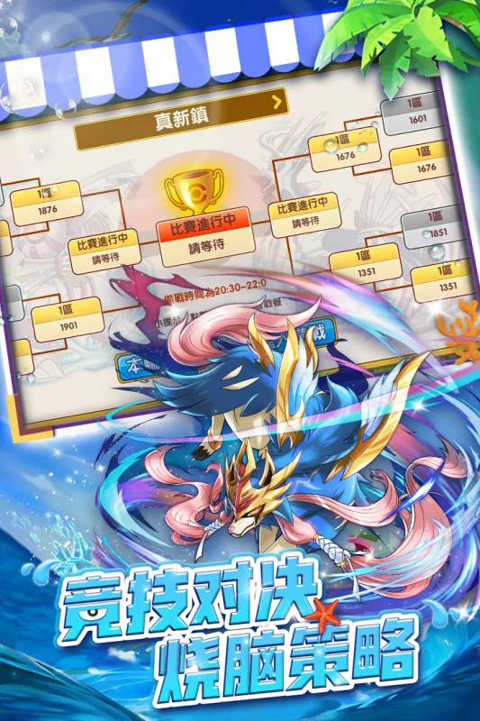 贝克梦大冒险下载最新版