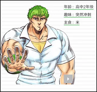 像素男友全人物介绍配图1