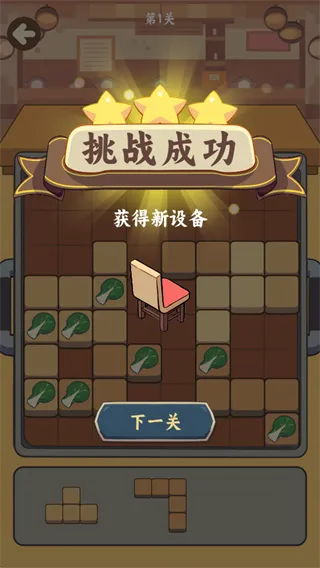 怎么玩配图4