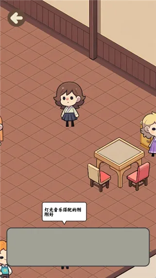 游戏攻略配图1