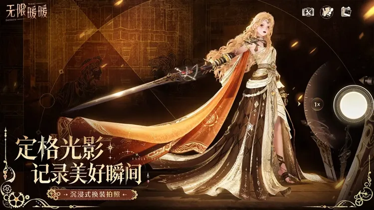 无限暖暖哔哩哔哩下载