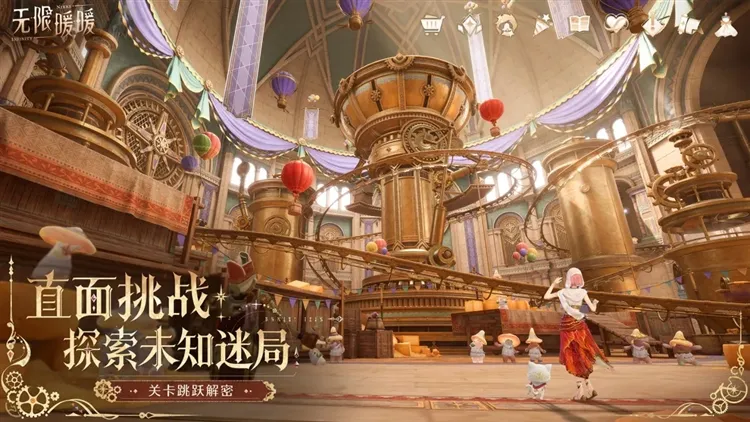 无限暖暖哔哩哔哩下载