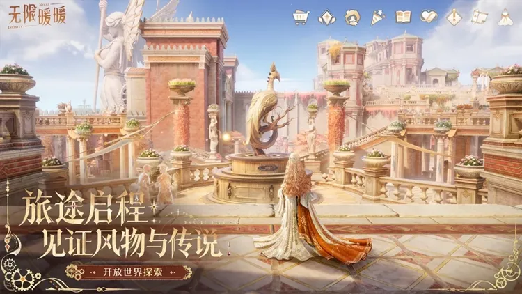 无限暖暖哔哩哔哩下载