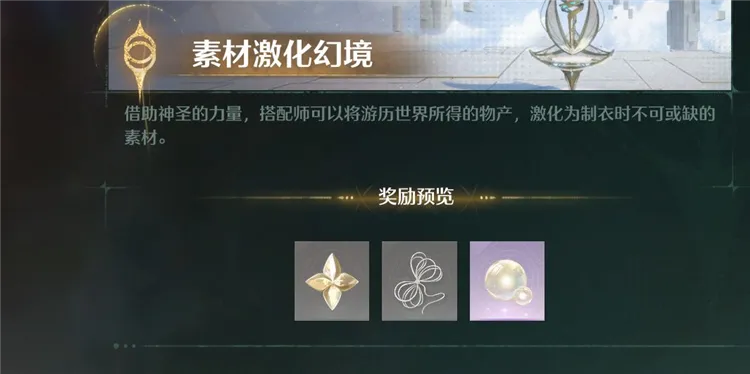 入门指南配图1