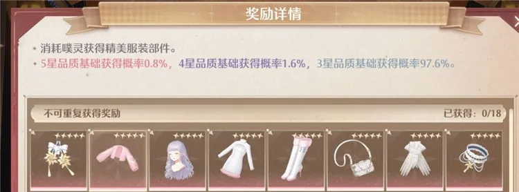 入门指南配图2