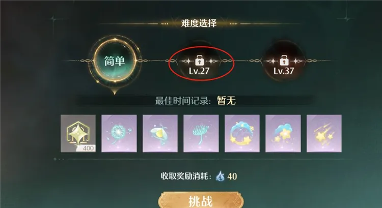 入门指南配图3