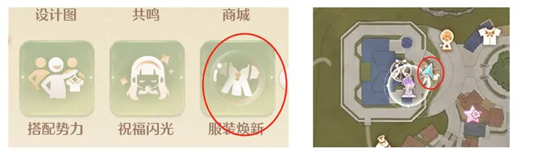 入门指南配图5