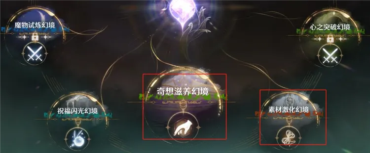 入门指南配图7